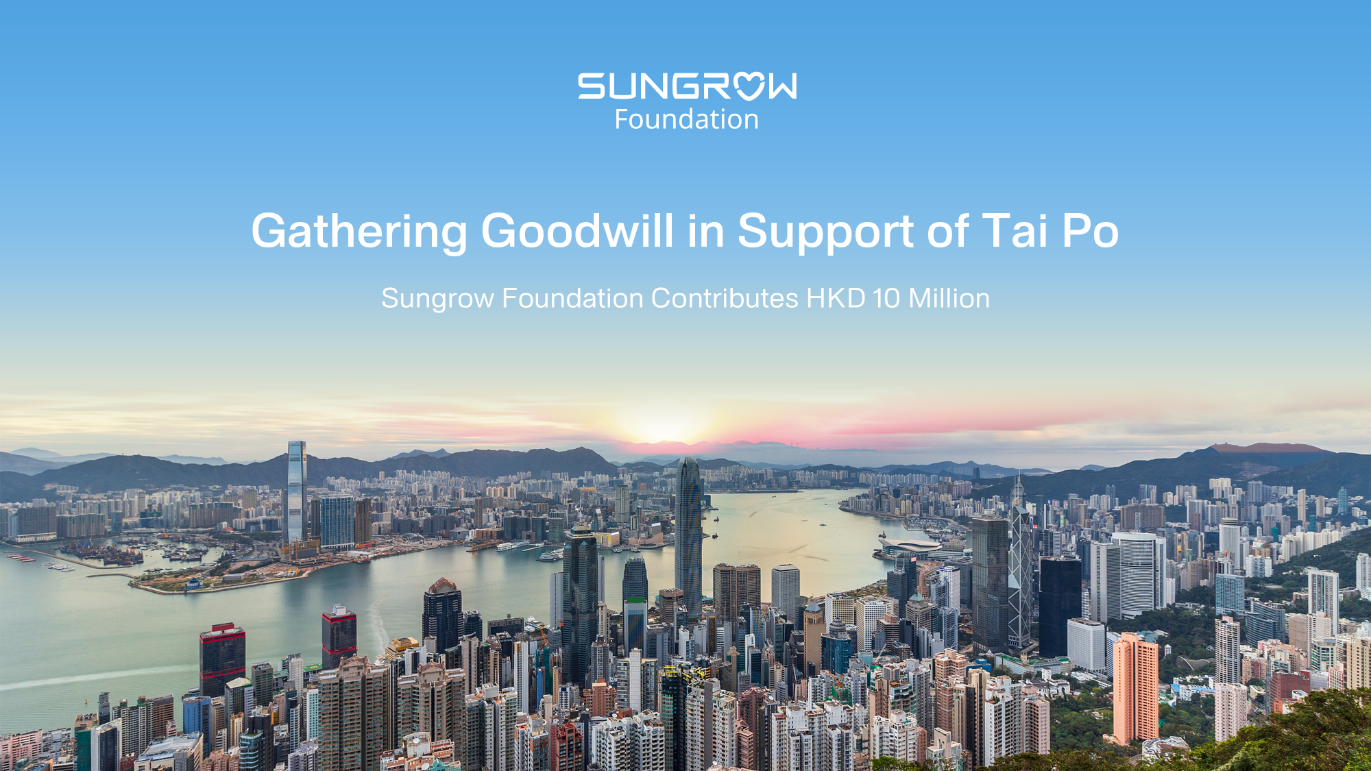 Sungrow Foundation Contributes HKD 10 Million to Support Tai Po Fire Victims