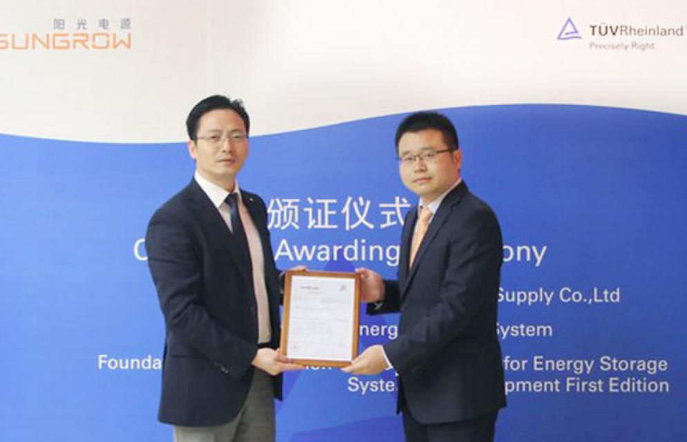 TUV RHEINLAND ISSUES ITS FIRST UL9540 CERTIFICATE TO SUNGROW ST548KWH-250 ESS SOLUTION FOR US C&I MARKET | SUNGROW