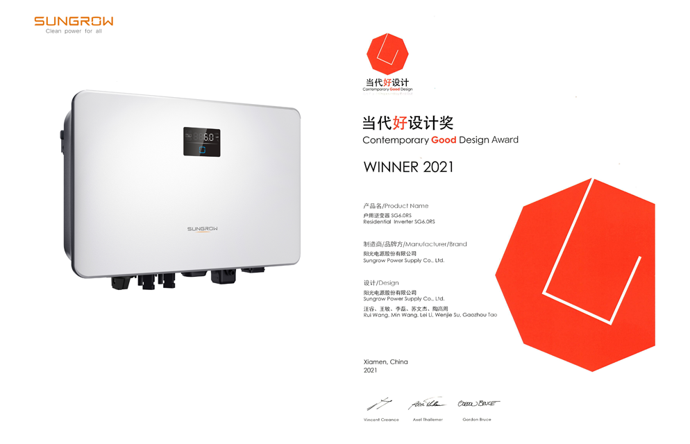 Sungrow’s New Residential Inverter SG6.0RS Wins Contemporary Good Design Award | SUNGROW