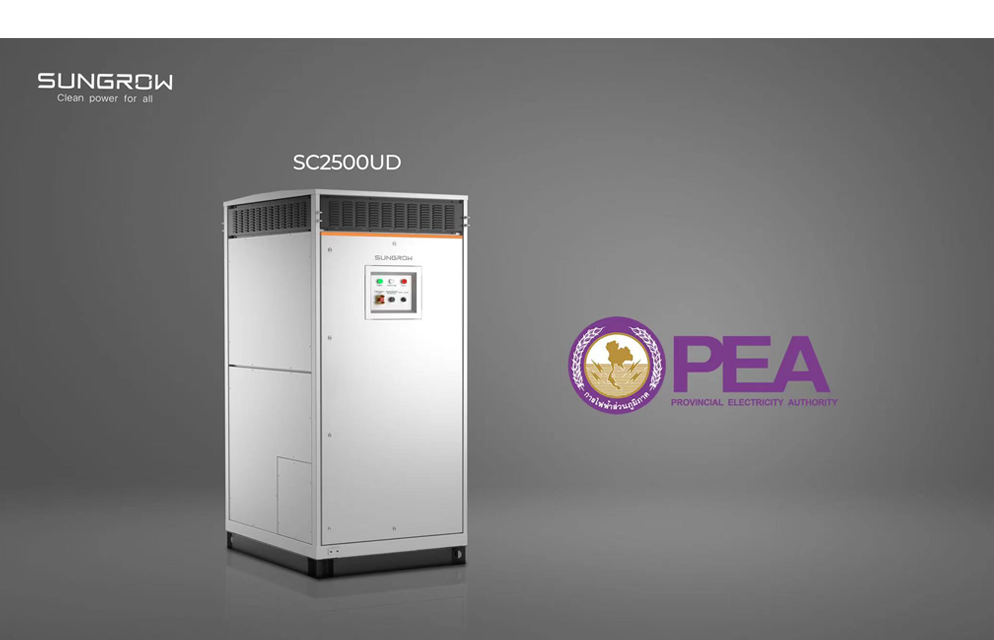 Sungrow SC2500UD Gains the Accreditation by Thai Provincial Electricity Authority and Becomes the Most Powerful PCS Accredited by PEA | SUNGROW