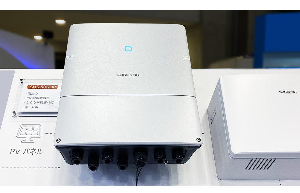 Sungrow Launches SH5.5RS-JP for the Japanese Residential Market During World Smart Energy Week 2022 | SUNGROW