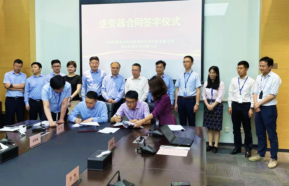 Sungrow to Supply a 480 MW PV Project in Chile with Turnkey Inverter Solutions | SUNGROW