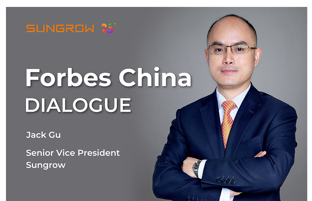 Sungrow is Listed in Forbes China’s Top 50 Most Innovative Companies | SUNGROW