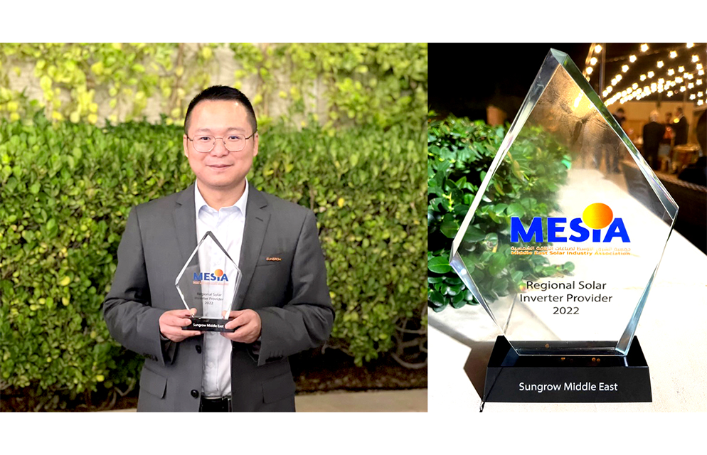 World Future Energy Summit 2023: Sungrow Introduces New Innovations and Wins MESIA Solar Award | SUNGROW