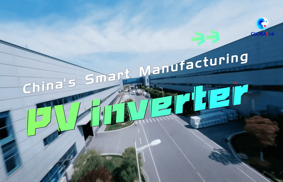 Fly with a Drone | China's Smart Manufacturing: PV inverter
