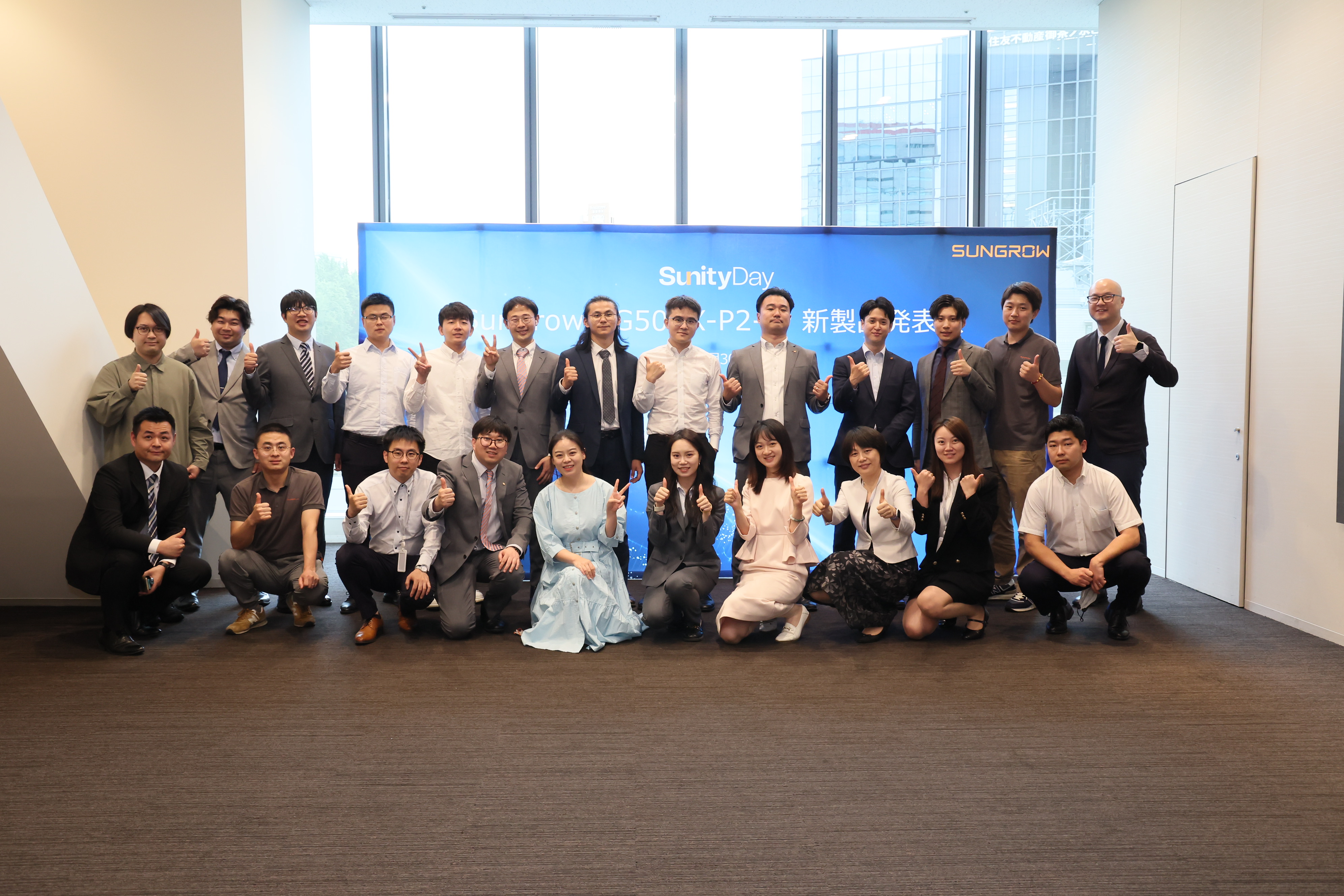 Sungrow Hosts an Event Highlighting its New C&I String Inverter SG50CX-P2-JP in Japan