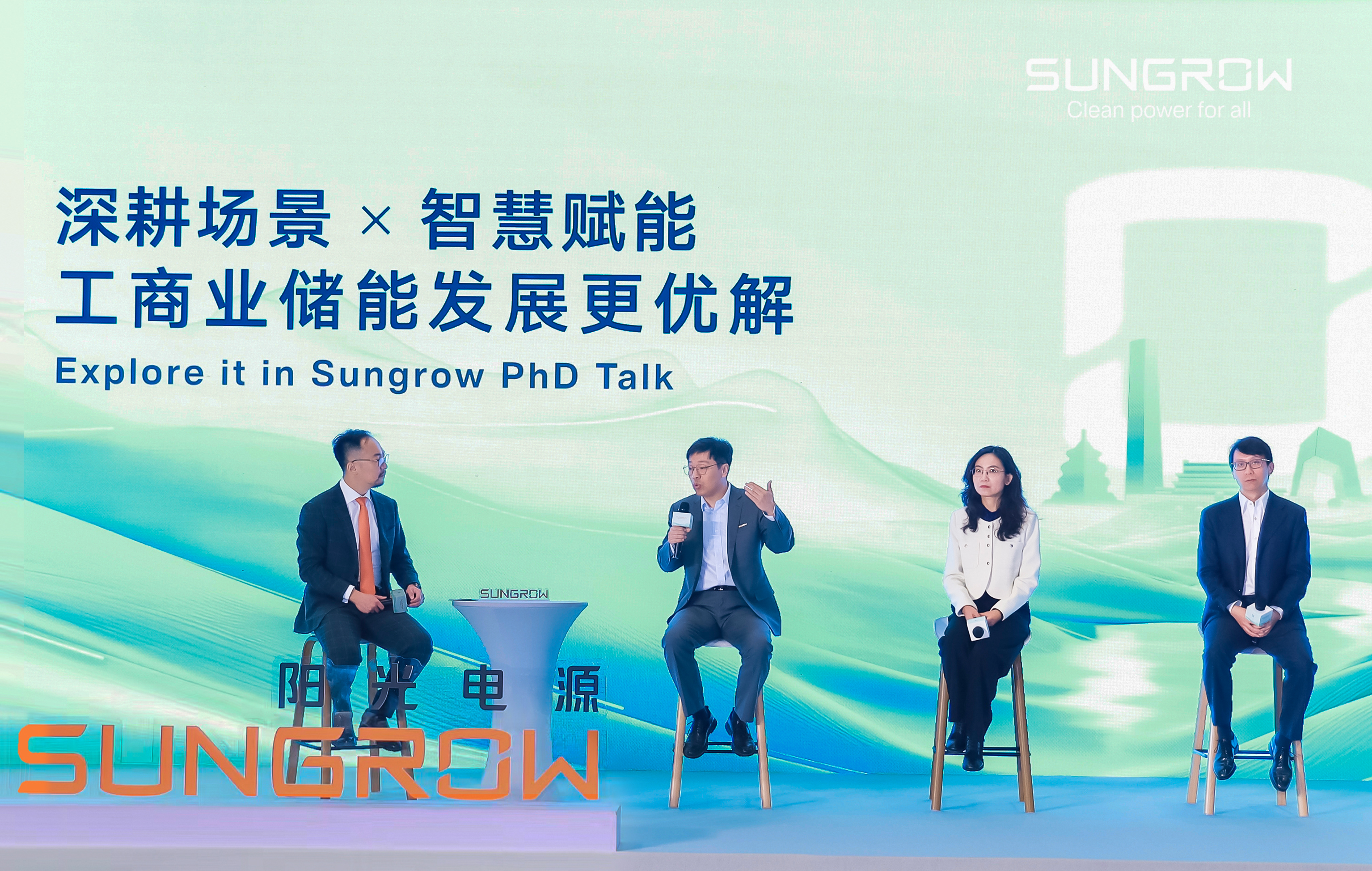 Sungrow Hosts PhD Talk on C&I Energy Storage Future | SUNGROW