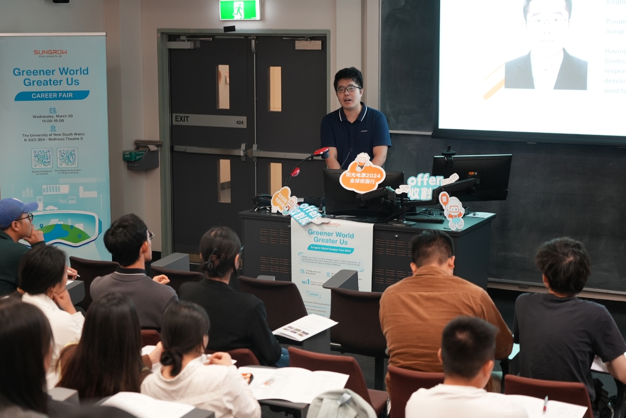 Event Details Sungrow's Global Campus Tour