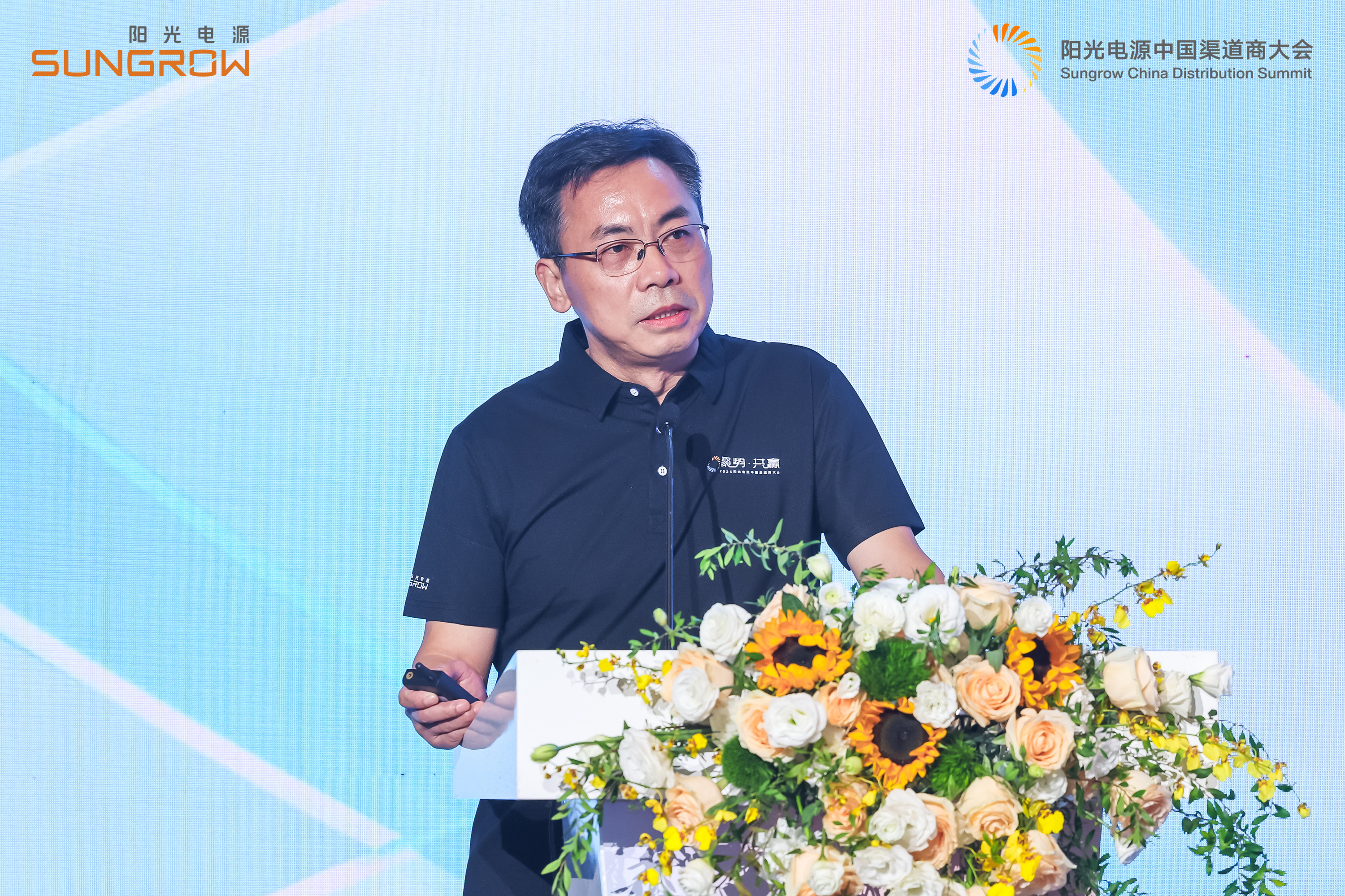 China Distribution Summit