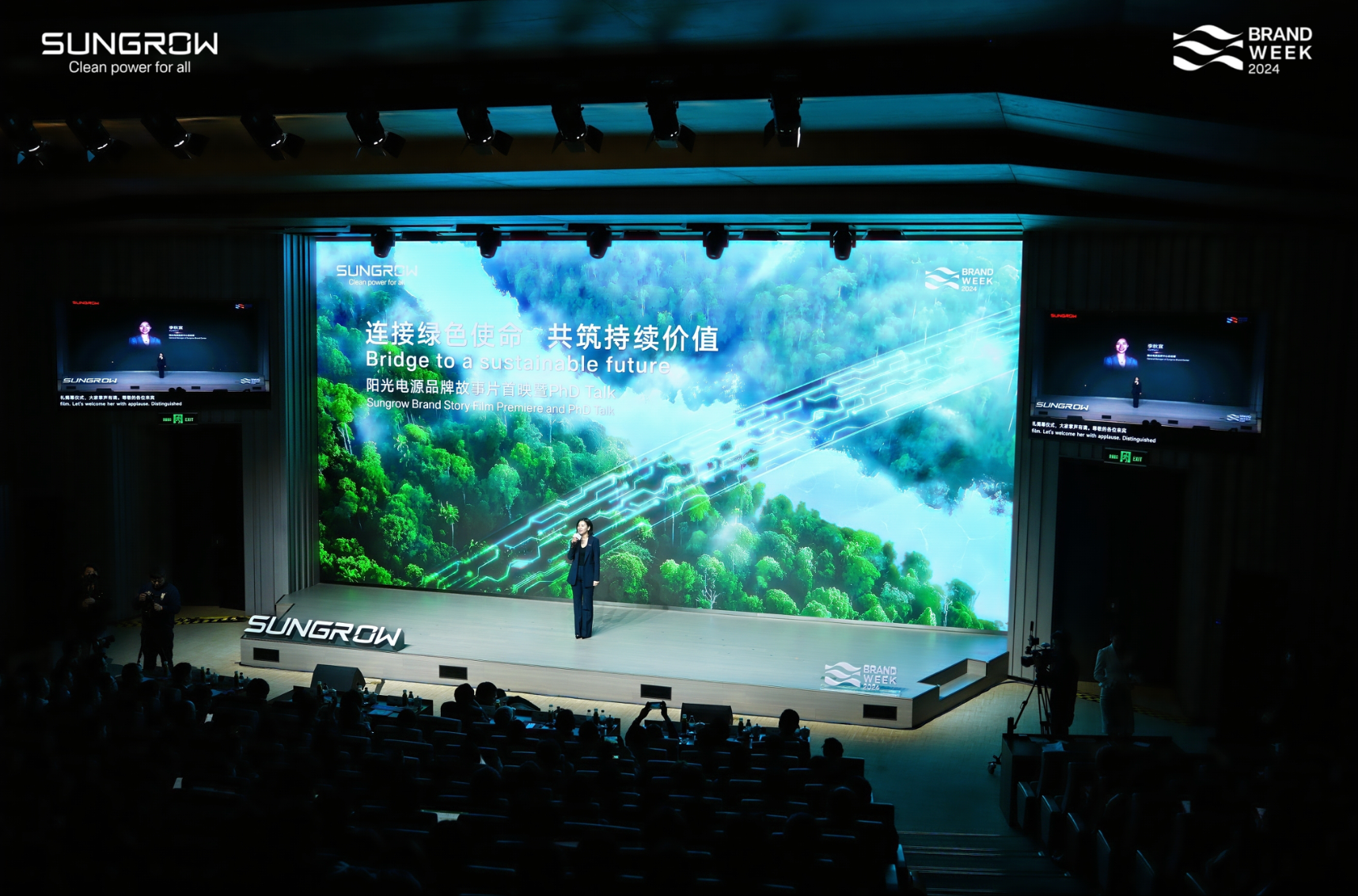 Sungrow's Brand Story Film Debuts Worldwide: Unveiling theValue of Technology and Embodying the Brand's Warmth | SUNGROW